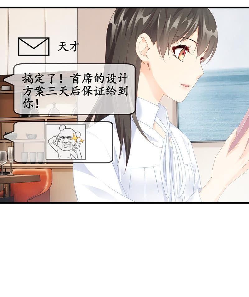 最在意的人