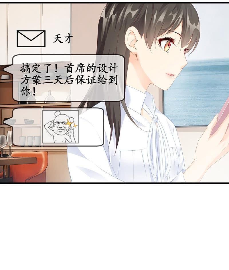 醋意爆棚