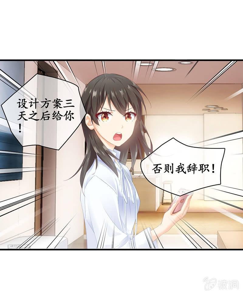 醋意爆棚