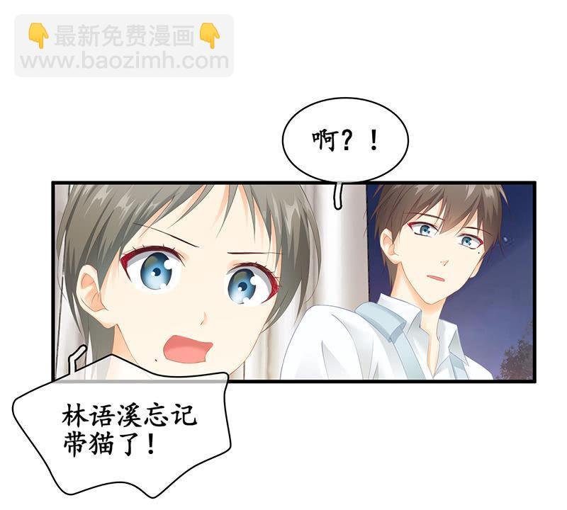 醋意爆棚