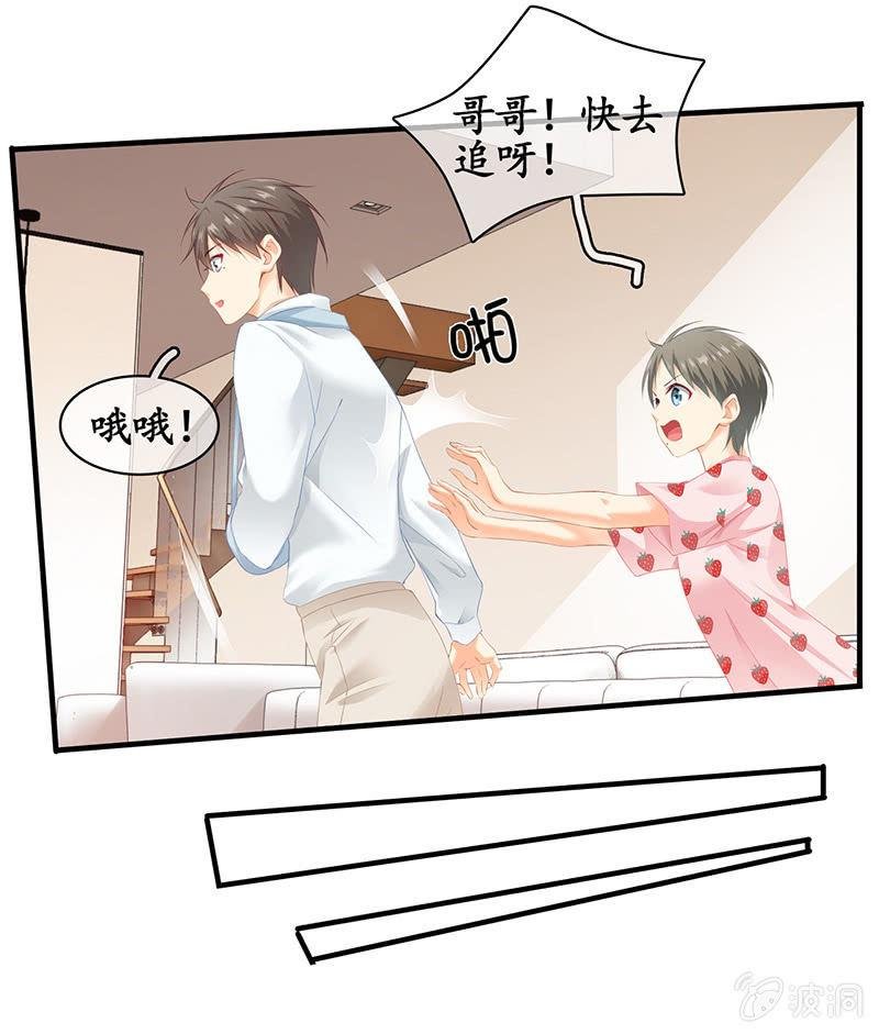 醋意爆棚