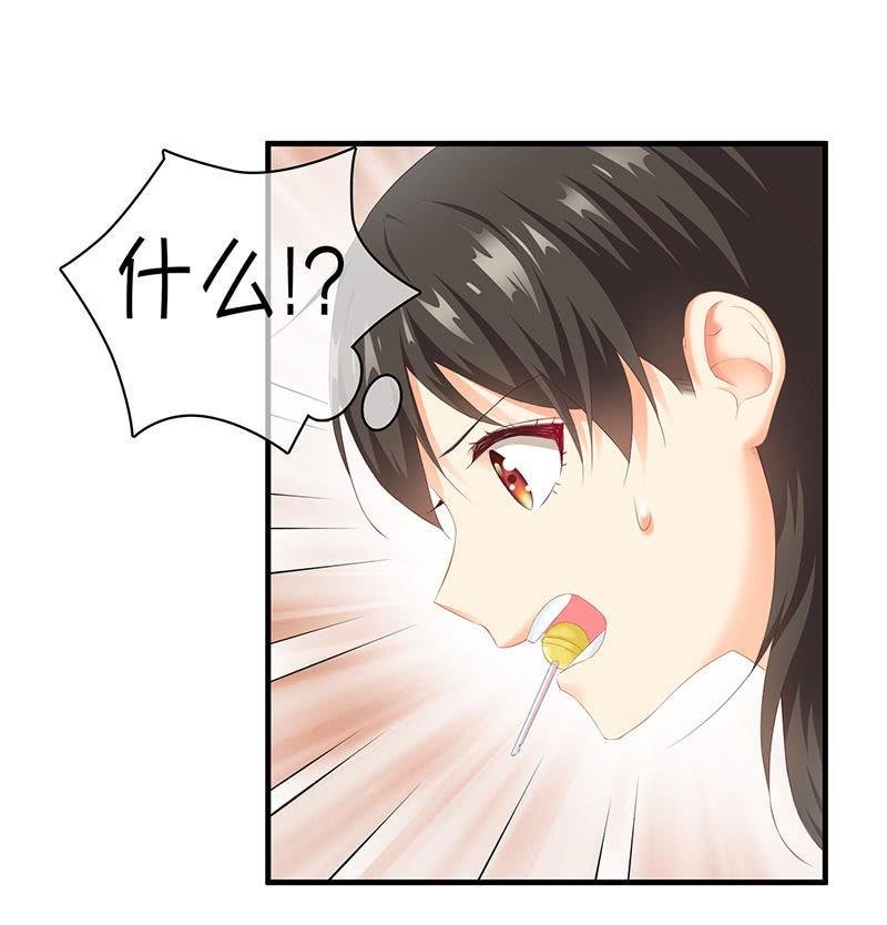 醋意爆棚