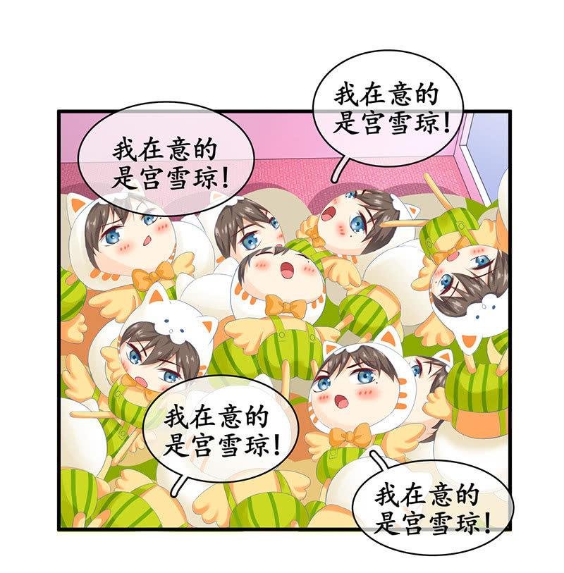 醋意爆棚