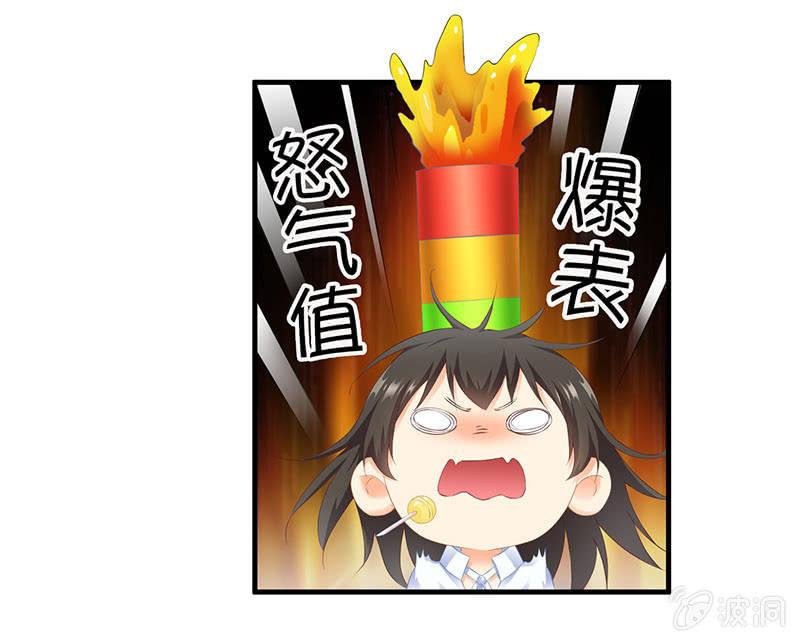 醋意爆棚