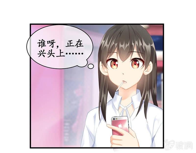 醋意爆棚