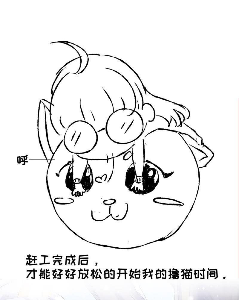 醋意爆棚