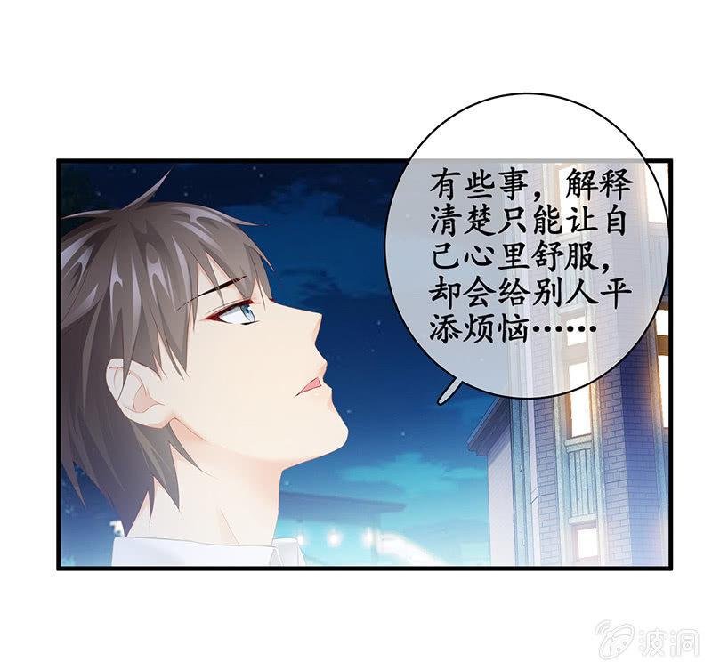 各自的想法