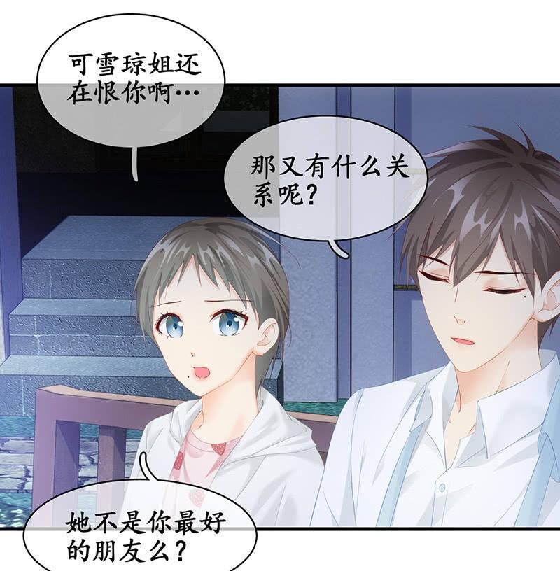 各自的想法