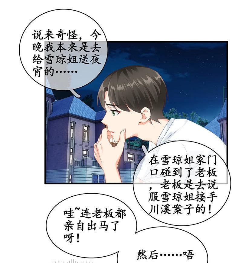 各自的想法