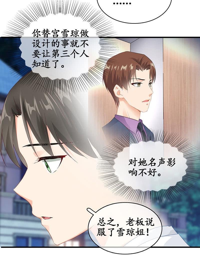 各自的想法