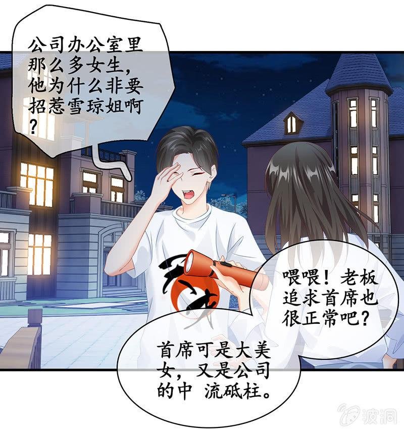 各自的想法
