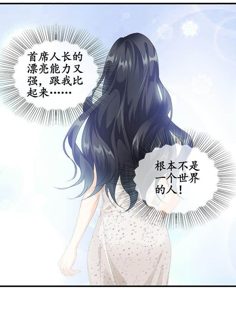 各自的想法