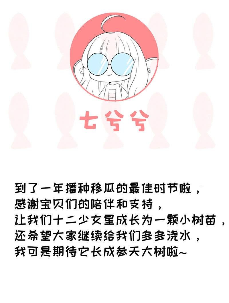各自的想法