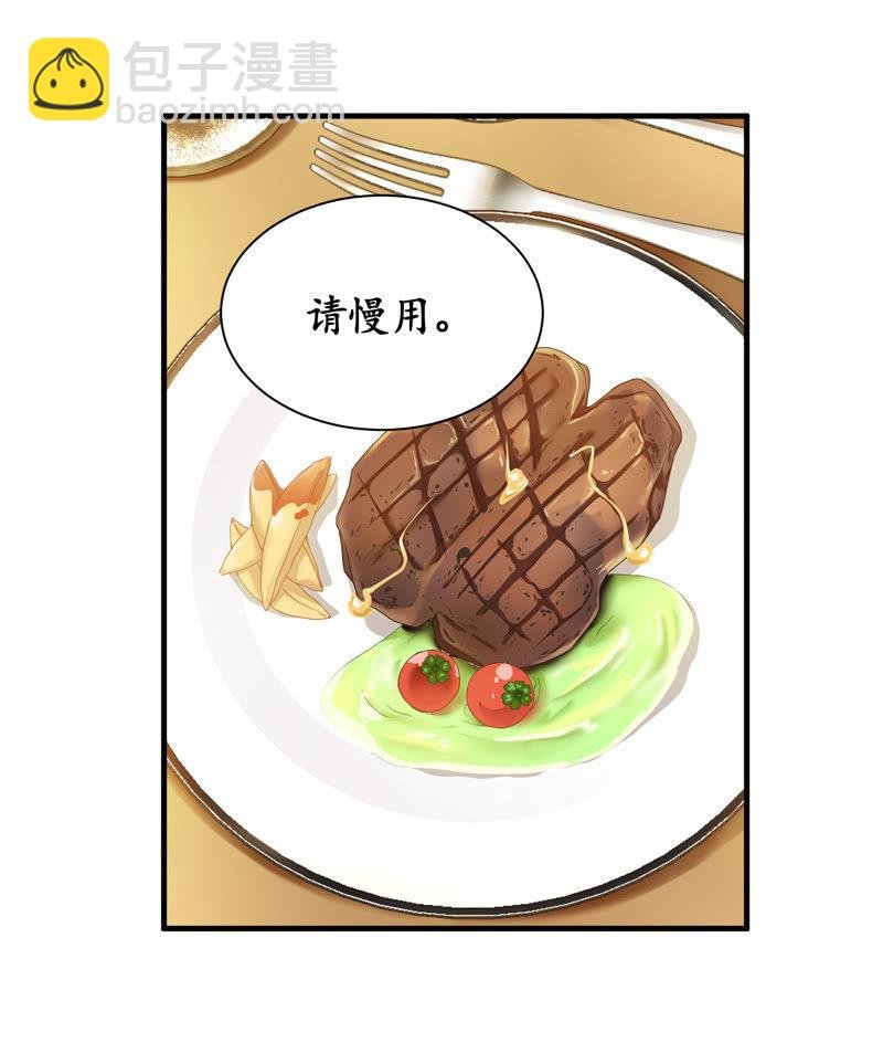 我不是来说谎欺骗的！