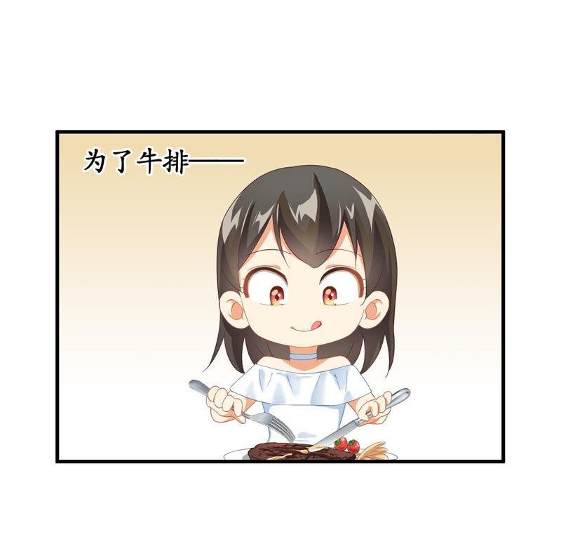我不是来说谎欺骗的！