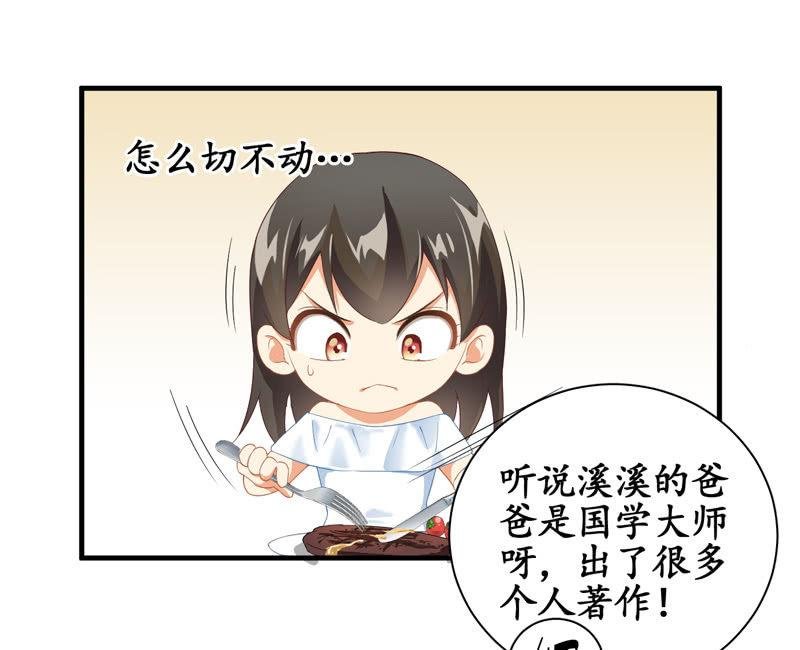 我不是来说谎欺骗的！