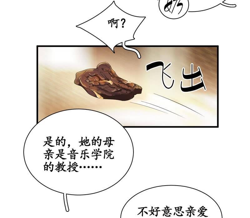 我不是来说谎欺骗的！