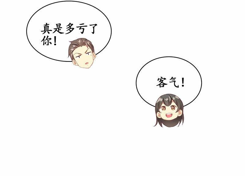 我不是来说谎欺骗的！