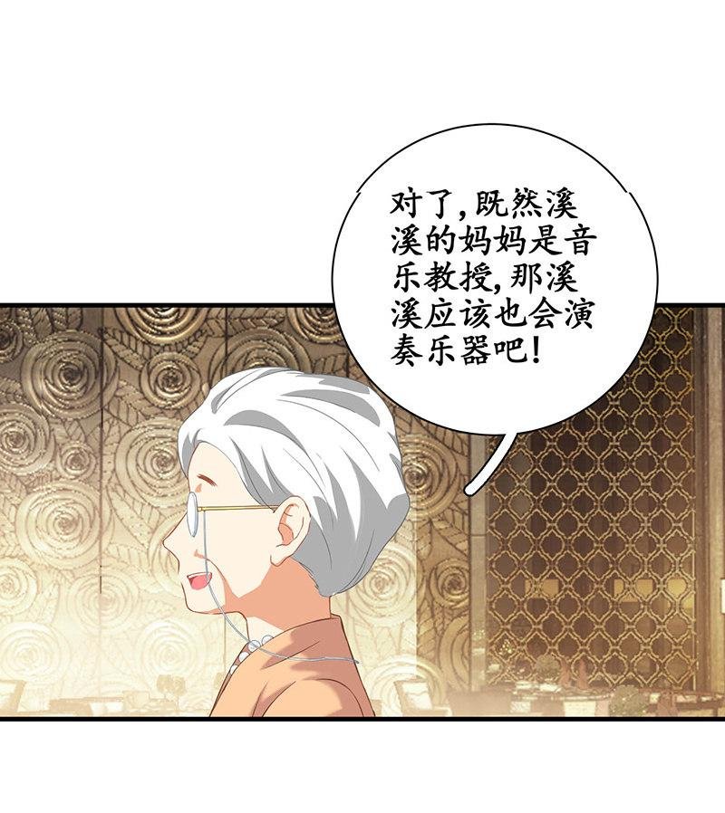 我不是来说谎欺骗的！