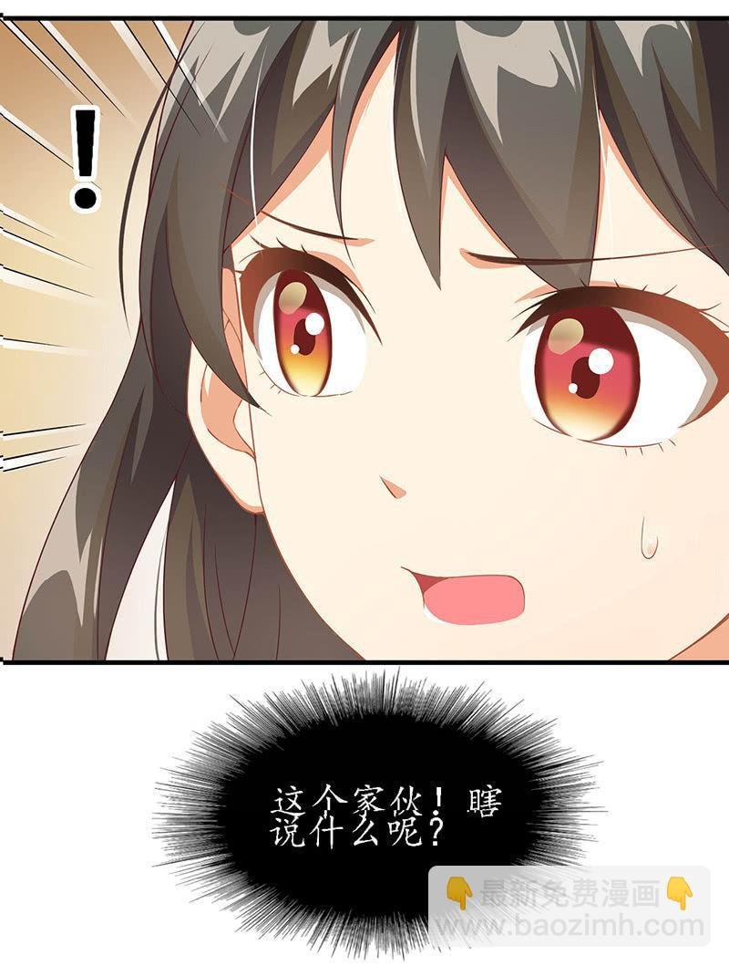 我不是来说谎欺骗的！