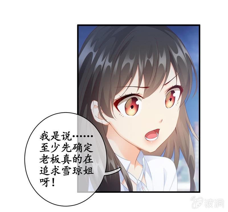 找到橘猫啦！