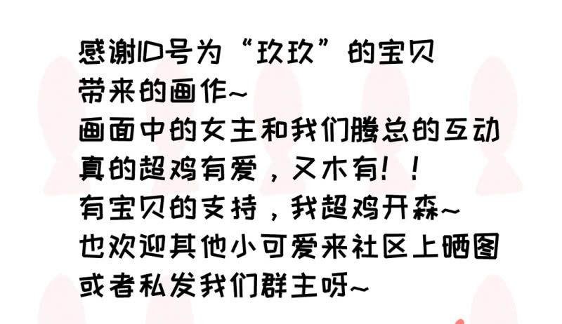 找到橘猫啦！