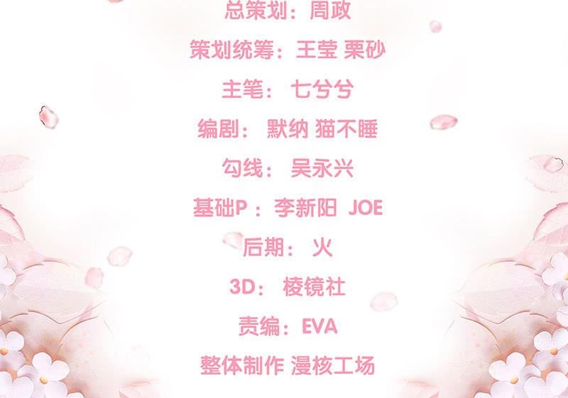 白辛的决定