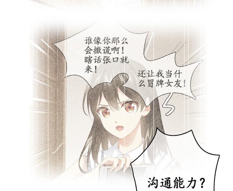 白辛的决定