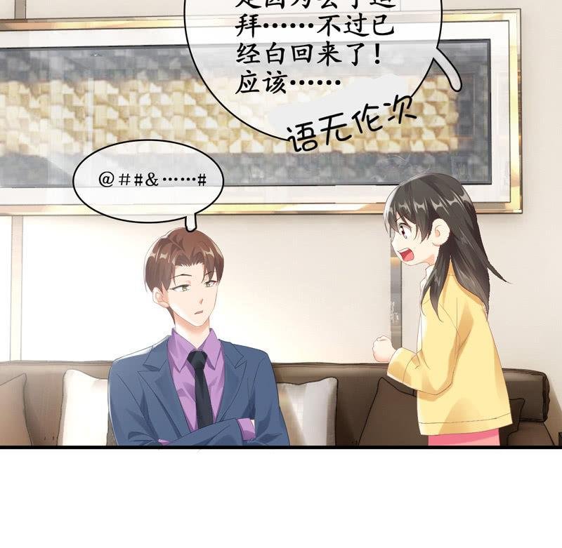 白辛的决定