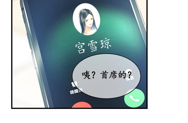 白辛的决定