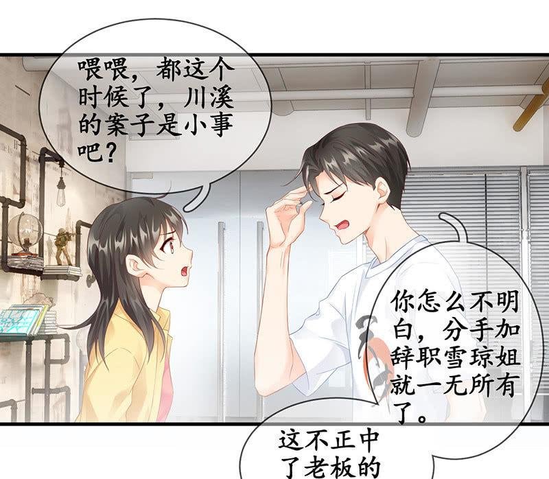 小葵的偶遇