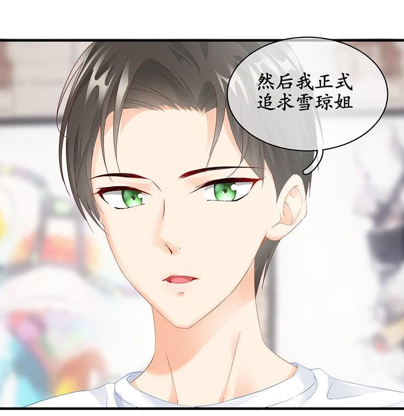 小葵的偶遇