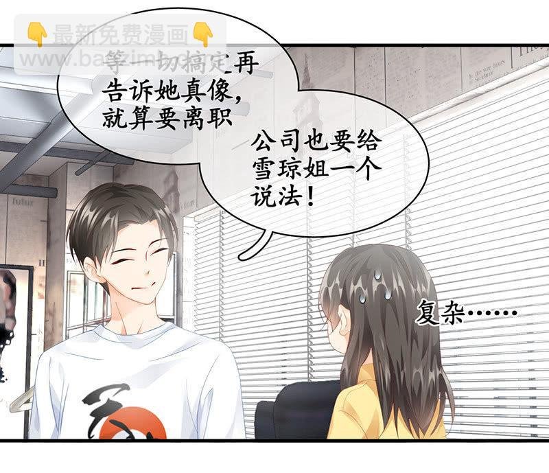 小葵的偶遇