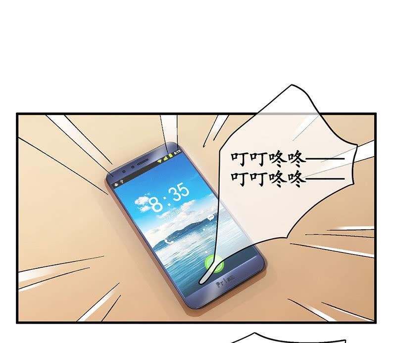 小葵的偶遇