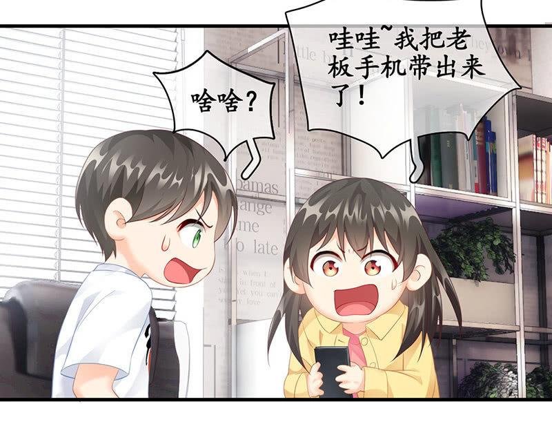 小葵的偶遇