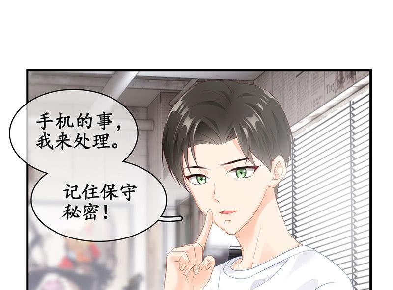 小葵的偶遇