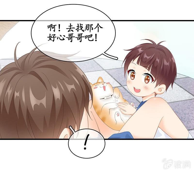 小葵的偶遇