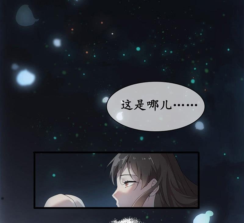 小葵的偶遇