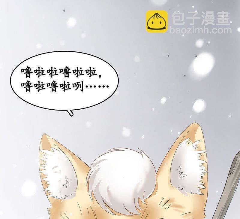 小葵的偶遇