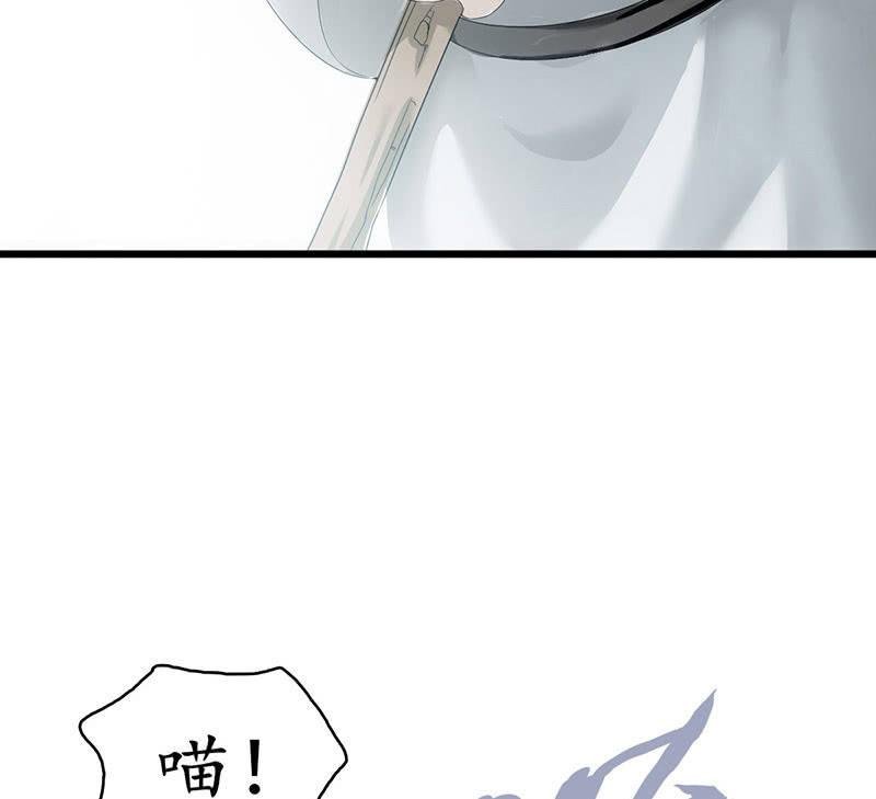 小葵的偶遇