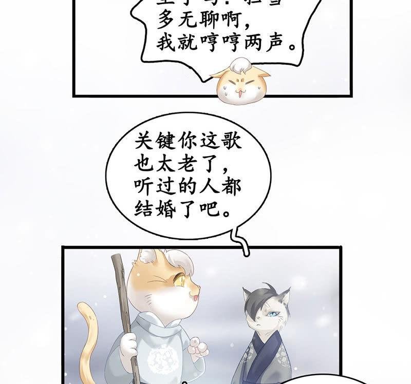 小葵的偶遇