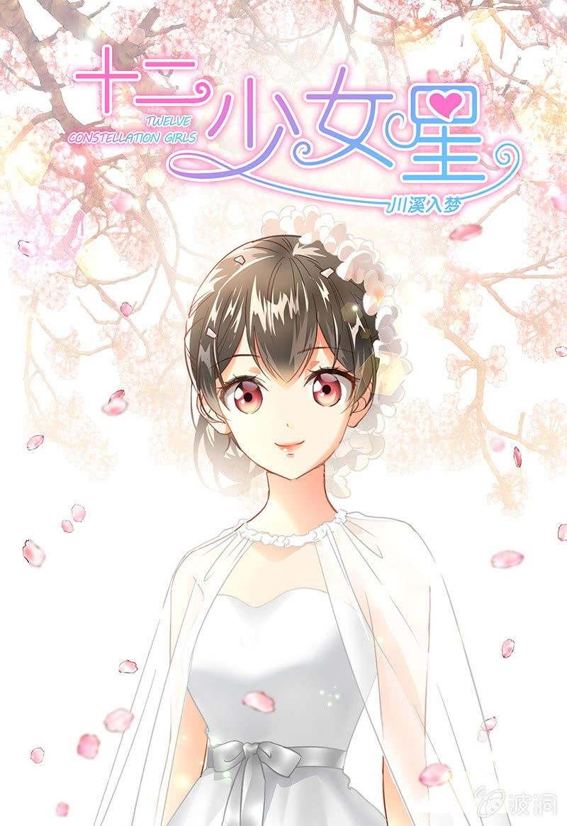 小鬼来保媒