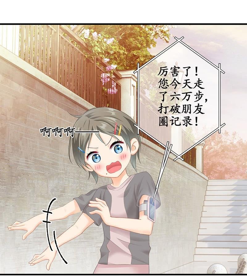 小鬼来保媒