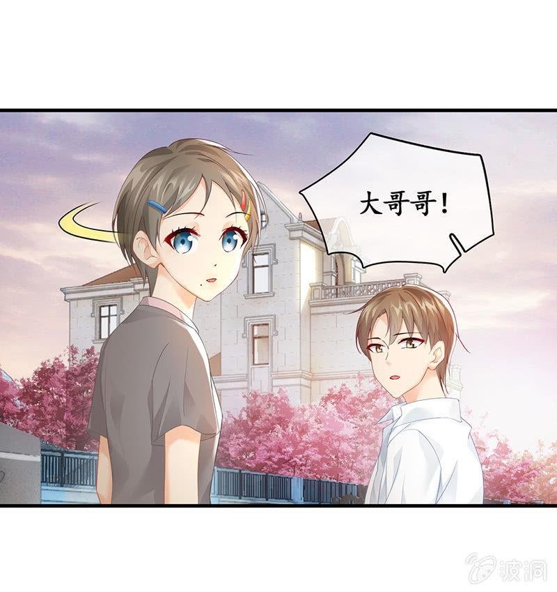 小鬼来保媒