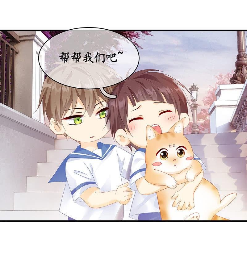 小鬼来保媒