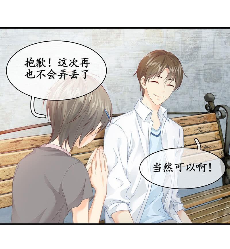 小鬼来保媒