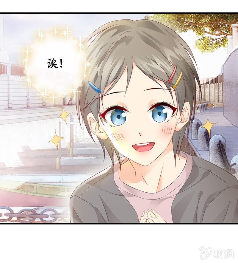 小鬼来保媒