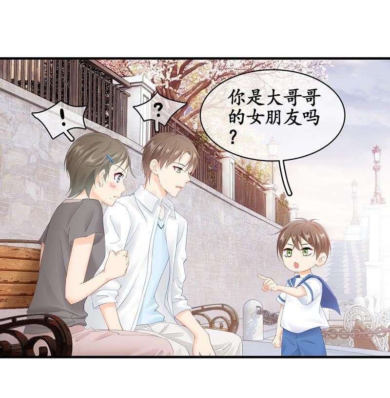 小鬼来保媒