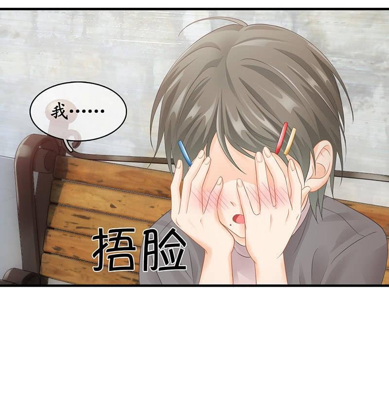 小鬼来保媒