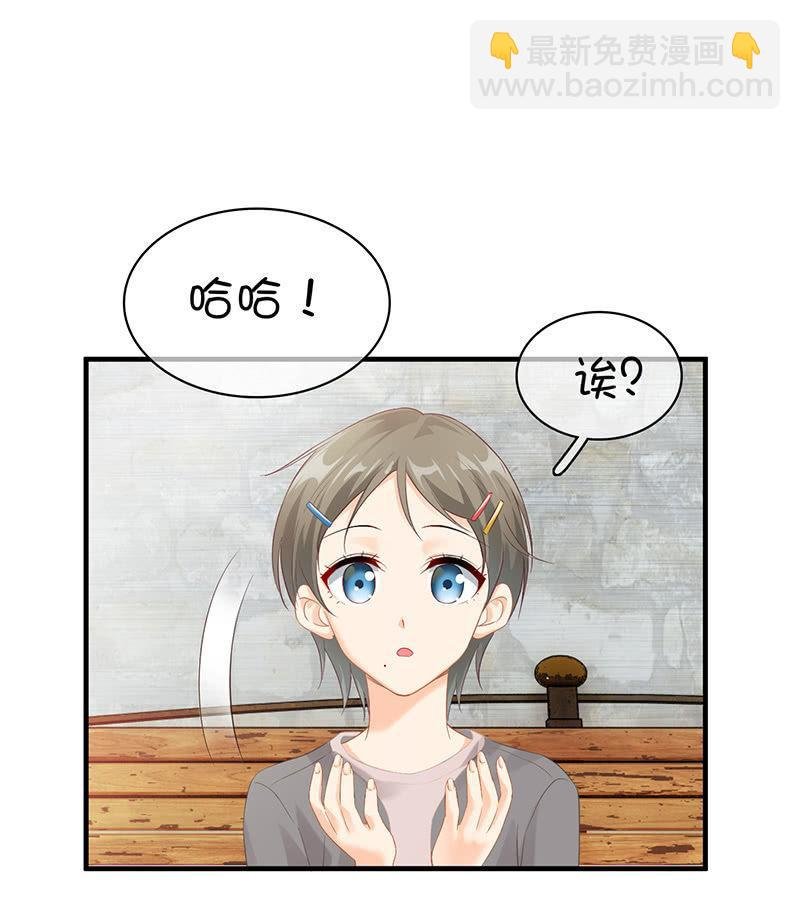 小鬼来保媒